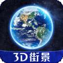 3D高清街景世界地图