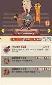 差不多高手伙伴系统怎么玩