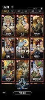 地下城堡4新手如何玩