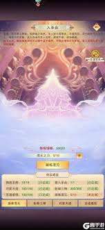 想不想修真帝君宝库位置