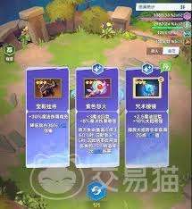 口袋斗蛐蛐金币如何刷新
