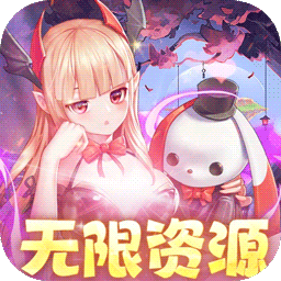 天途（0.1折GM送万充）
