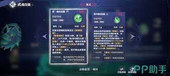 斗罗大陆猎魂世界碧磷蛇皇怎么样