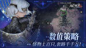 地下城堡4骑士与破碎编年史地下墓穴315关怎么过