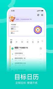 keepapp怎么更换桌面壁纸
