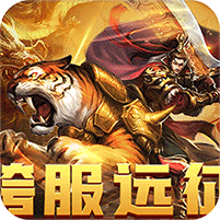 龙之守护(暴力修仙超超超变)