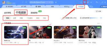 酷狗音乐如何设置个性背景皮肤