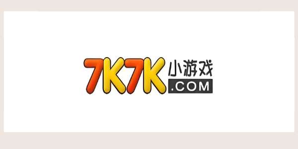 7k7k小游戏网页版入口-7k7k小游戏网页版手机在线游玩