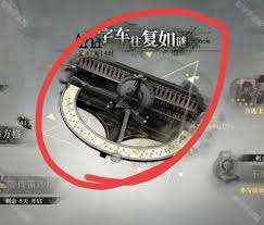 重返未来1999打字机密文兑换码有哪些