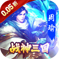 天芒之神(GM永久0.05折)