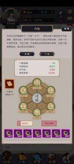 这就是江湖日常任务怎么完成