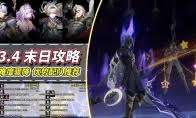 崩坏星穹铁道披索的日记在哪获取