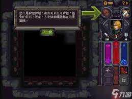 符石守护者法师如何加点
