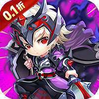 好多三国(0.1折三国名将录)