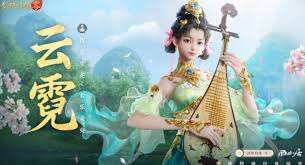 剑侠情缘零云霓技能是什么
