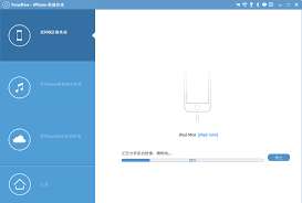 iPad照片误删怎么恢复