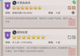 这就是江湖如何提升棍法技巧
