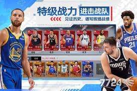 nba篮球世界如何组建最强阵容