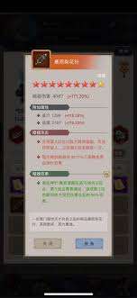 这就是江湖赌石玩法全面解析