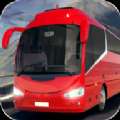 城市教练巴士模拟器2020