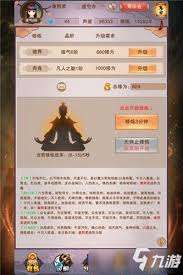 想不想修真如何创建小世界