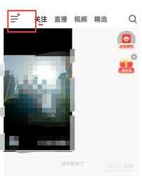 抖音火山版火苗为何消失了