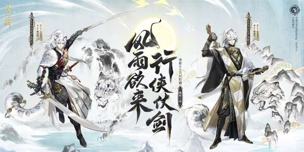 阴阳师全新式神封阳君怎么获得-阴阳师全新式神封阳君介绍