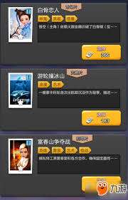 票房大卖王剧本类型如何选择
