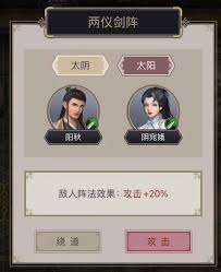 这就是江湖棍过赤炼堂怎么玩