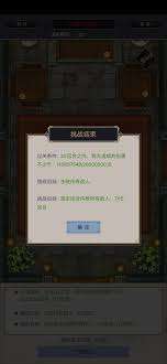 这就是江湖如何眼识攻击转换技巧