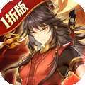 春秋封神(1折免费版)