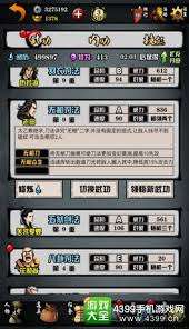 江湖风云录内功心法有哪些
