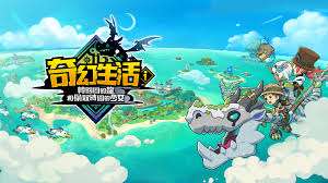 幻想生活i转圈圈的龙和偷取时间的少女怎么无限刷怪