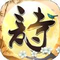 诗词发烧友