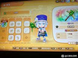 幻想生活i如何获取区域点数