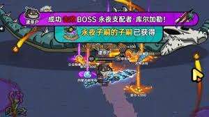 英勇之地永夜如何进行单刷