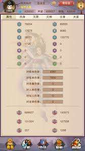 想不想修真如何提升魔殿通关属性