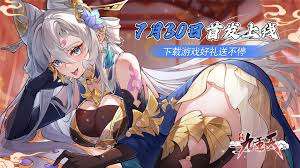 逍遥九重天如何获取测试返利