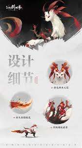仙剑世界炽焰小童属性如何