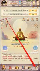 想不想修真月老任务未完成会清零吗