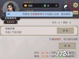 这就是江湖礼包兑换码怎么获取