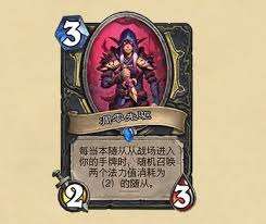 炉石传说32.2.4补丁说明是什么