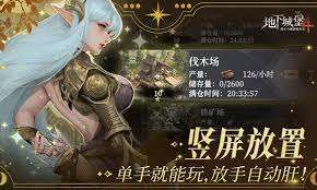 地下城堡4怎么获取骑士与破碎编年史套装