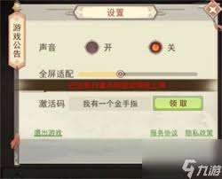凡人传说5月12日7点服务器重启