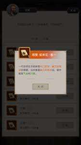 这就是江湖无遮大会如何殴打和尚技巧分享