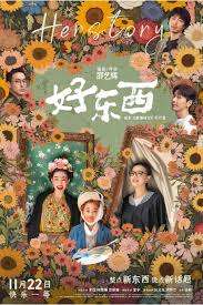 夸克如何在线观看国产大片