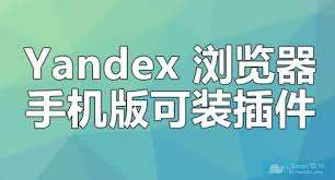 yandex旧版本如何登录