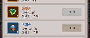 这就是江湖庆典活动新人必换