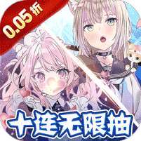 天天奔跑打怪兽(满星计划0.05折)