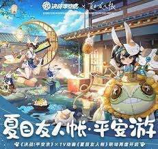 决战平安京夏目友人帐联动活动怎么玩